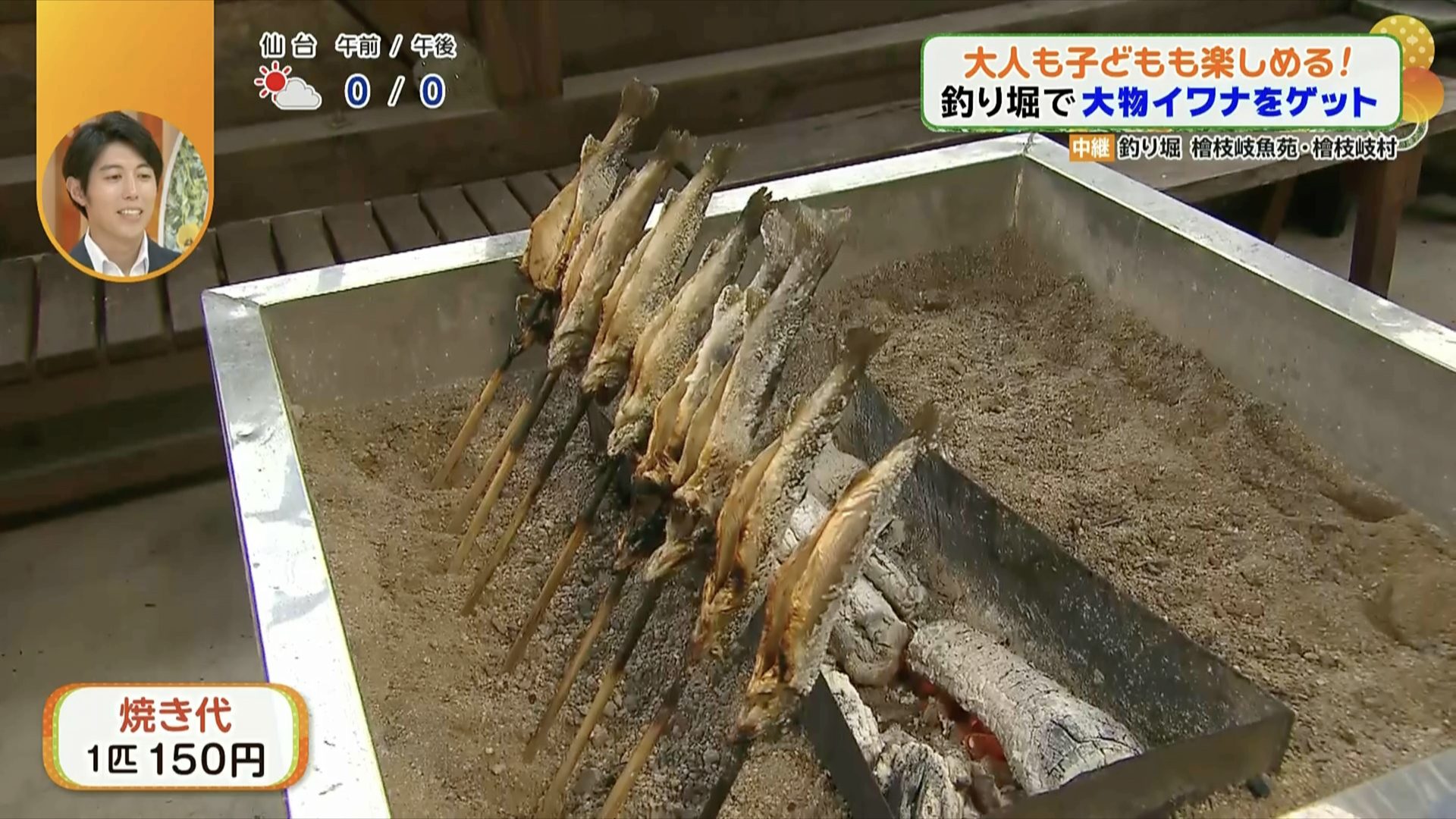 避暑地・檜枝岐村で釣りや特産品を堪能するゆったりとした1日はいかが?大自然でリフレッシュ!